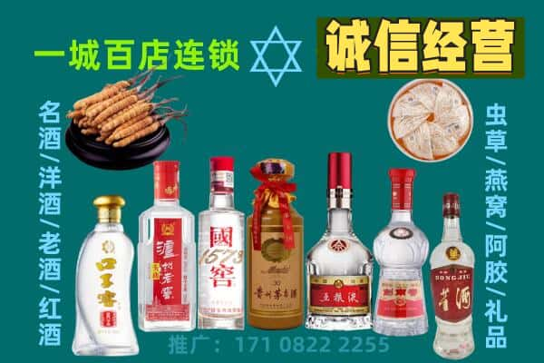 集贤县回收五粮液酒瓶