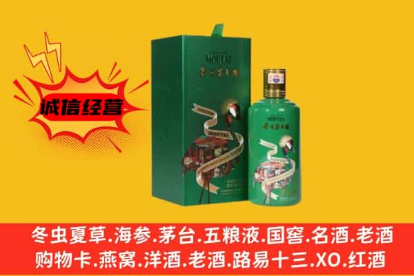 集贤县上门回收出口茅台酒