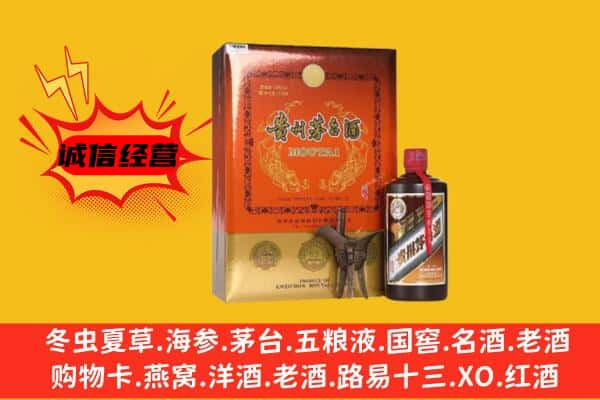 集贤县上门回收精品茅台酒