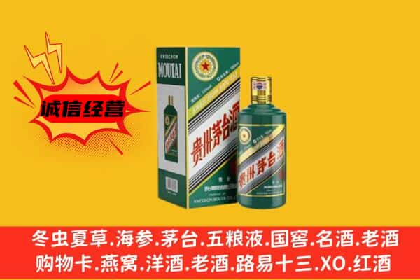 集贤县上门回收生肖茅台酒