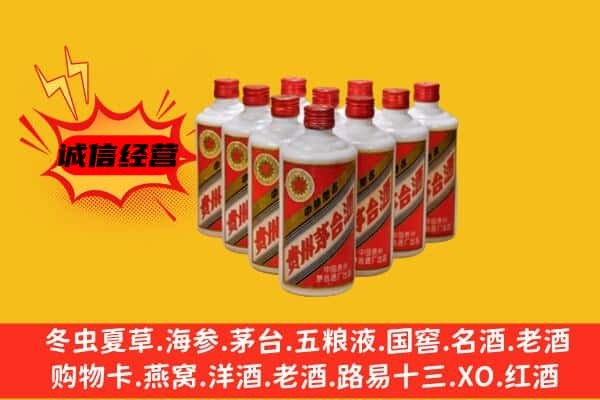 集贤县回收80年代茅台酒