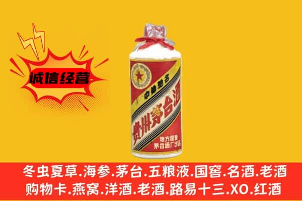 集贤县回收五星茅台酒